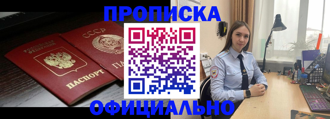 регистрация для дет. сада в Минеральных Водах